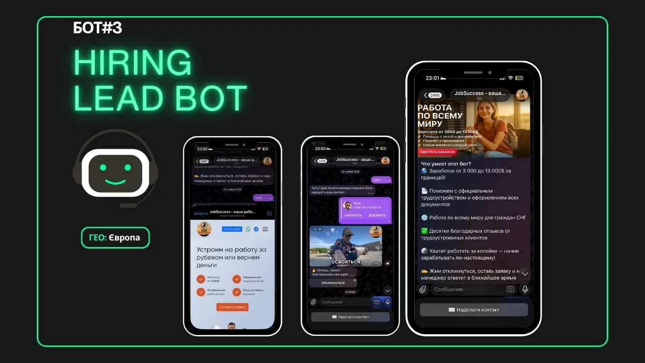 Hiring lead bot — JobSuccess
